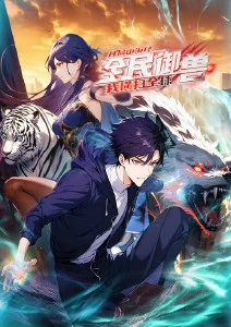 云上邮局动漫全集