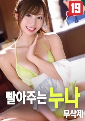 山海邮差动画电影在线观看
